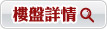 柏蔚山樓盤詳情 柏蔚山樓盤詳情