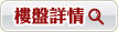 建業大廈樓盤詳情 建業大廈樓盤詳情